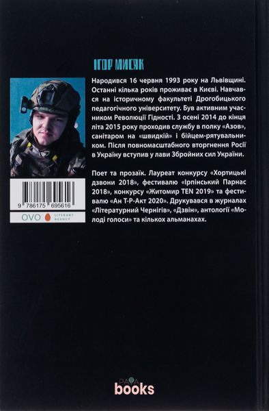 Завод К-0012170 фото