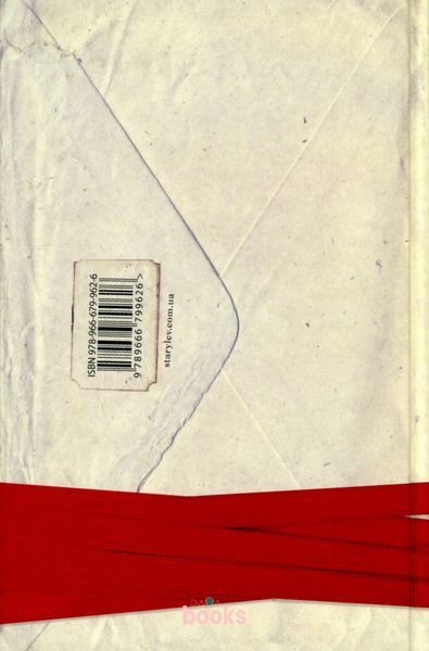 Три чоловіки для Вільми (Книга 1) К-0012193 фото